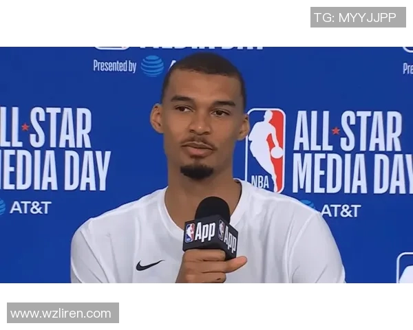 文班：詹姆斯非常有智慧，他二十年几乎没有公关上的错误